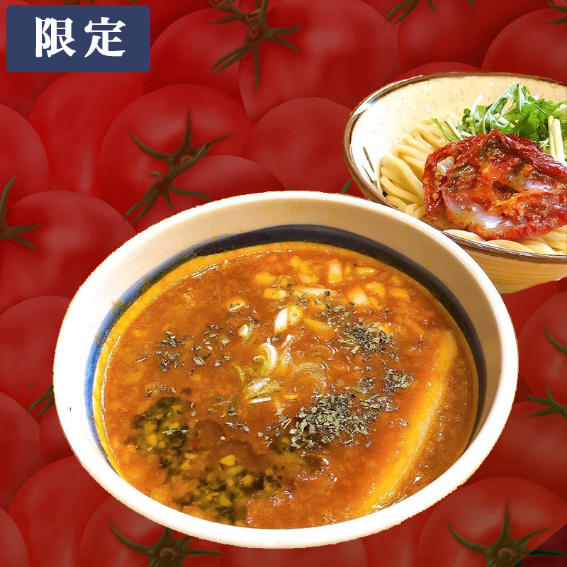 トマトつけ麺 3食セット
