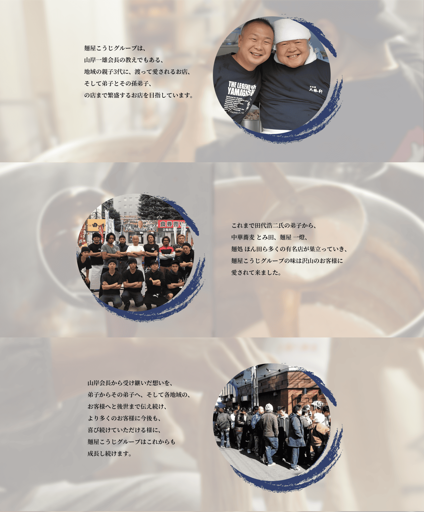 自宅で本格ラーメン!麺屋こうじグループ通販-最強麺屋こうじ商店街