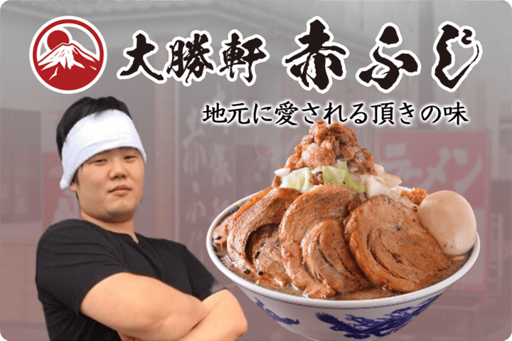 自宅で本格ラーメン!麺屋こうじグループ通販-最強麺屋こうじ商店街