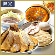 人気3種食べ比べセット